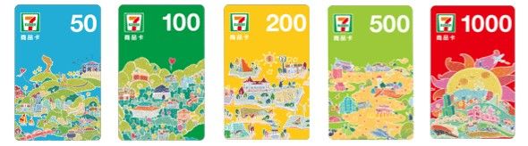 711，商品卡，禮品卡，小七卡，全家卡#711，商品卡，禮品卡，小七卡，全家卡，Fami， 儲值卡， 點數卡，兌換卡，50，100，35，88，咖啡卡，飲料卡，55，49，59，折扣卡，優惠卡